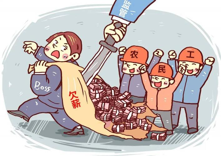 農民工勞務實名制管理系統解決煩“薪”事！