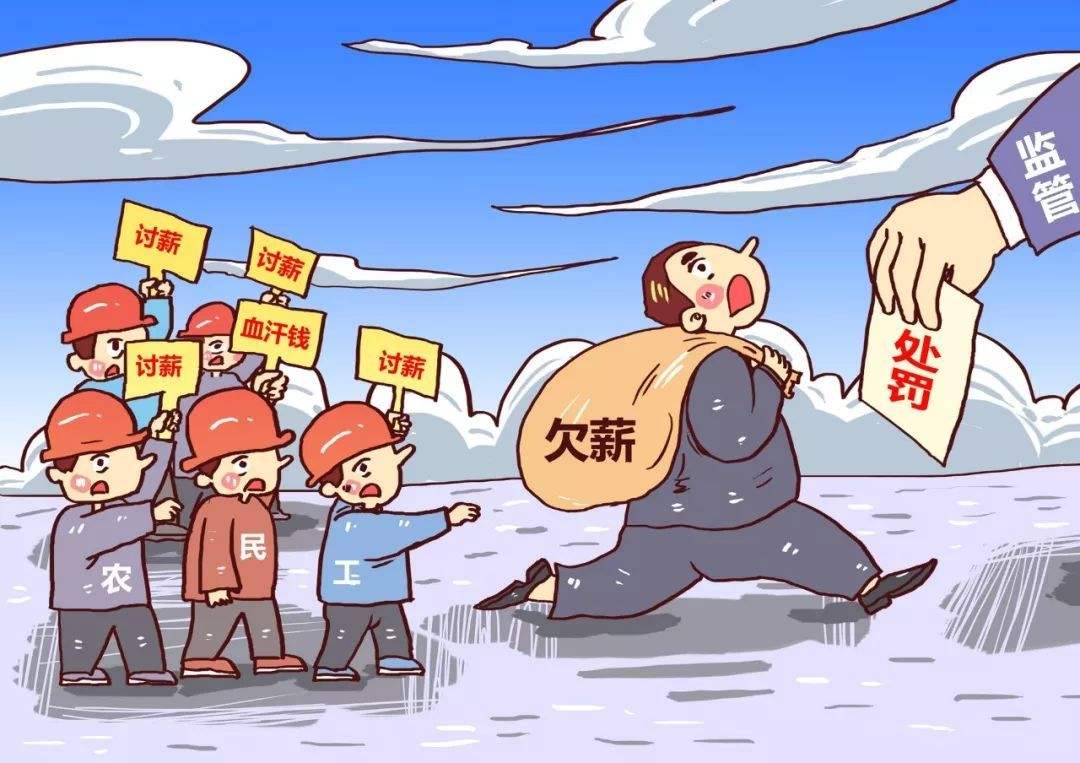 工資監管系統平臺讓農民安薪！知行華智