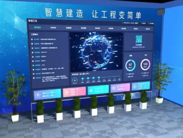智慧工地管理平臺系統(tǒng)的技術架構是怎么實現(xiàn)的？