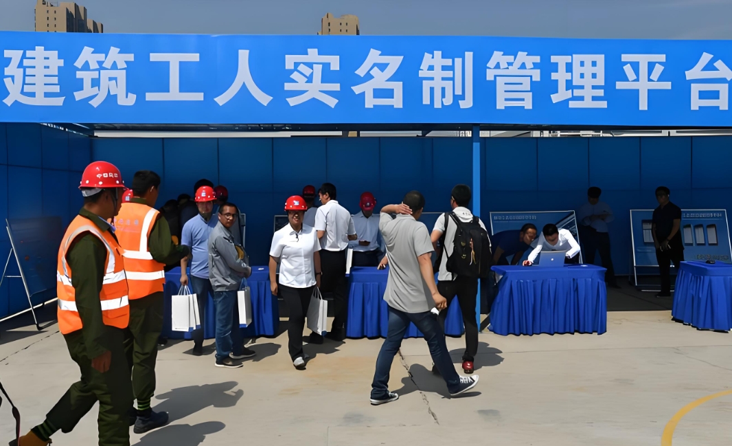 勞務實名制管理系統實現了什么？用在什么場景中？