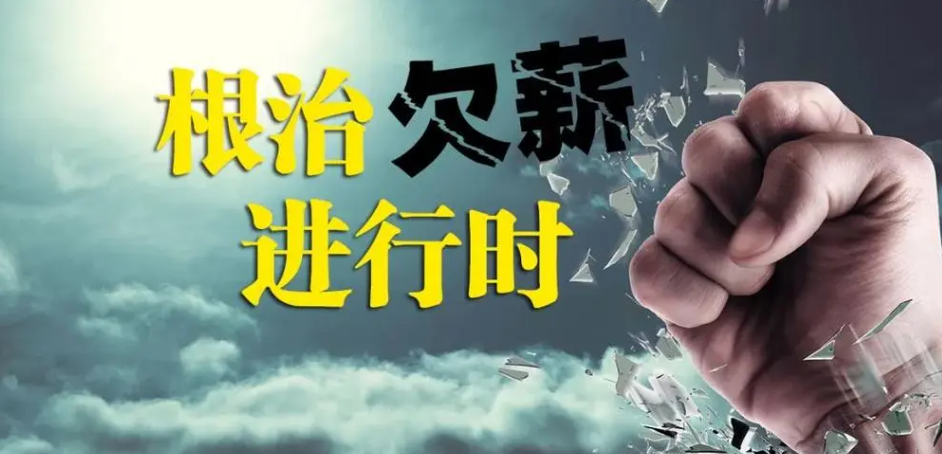 速看！工地工資監管系統平臺這么多優勢！知行華智