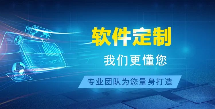 工程項目管理系統(tǒng)的定制化優(yōu)勢：滿足企業(yè)個性化管理需求