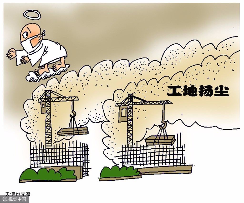 興平環(huán)境監(jiān)測系統(tǒng)治理推動空氣質量改善進位