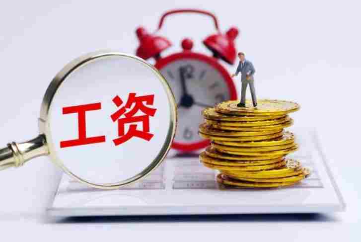 工資監(jiān)管系統(tǒng)平臺 - 保障農民工薪酬權益