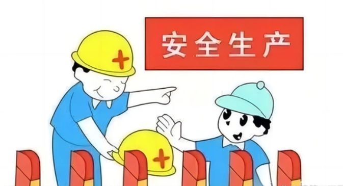 危大工程管理系統(tǒng)是什么？有什么作用？