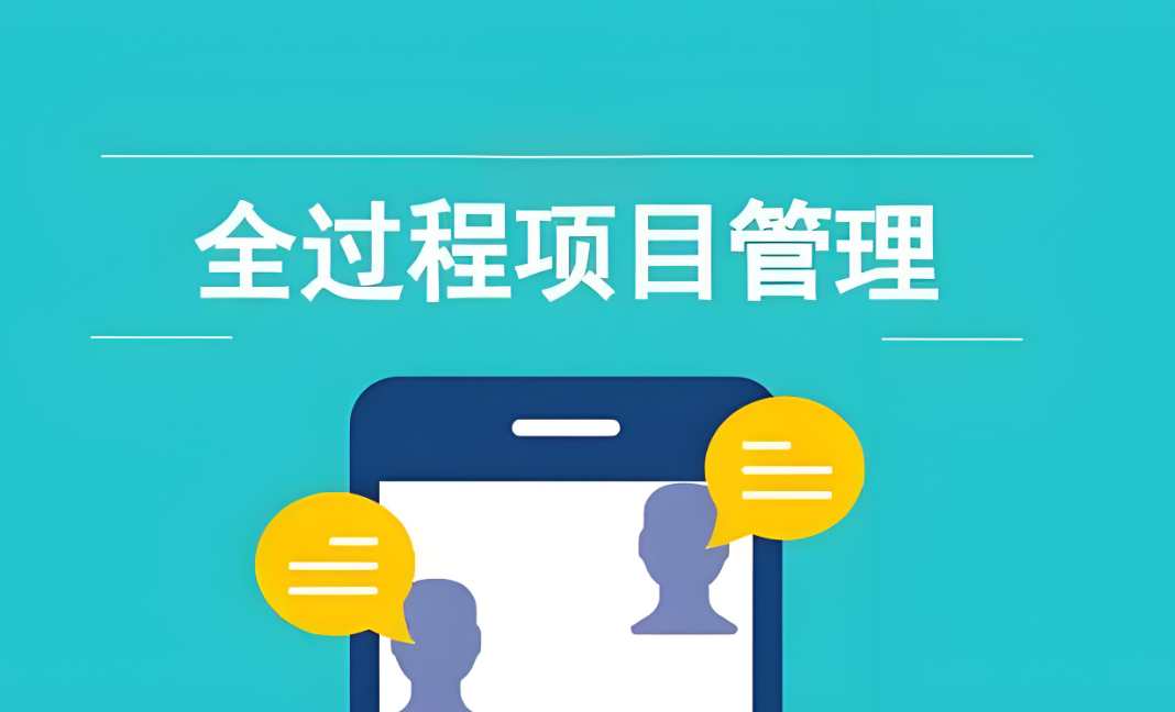 河北建設(shè)工程項(xiàng)目管理系統(tǒng)哪家做得好？選知行華智準(zhǔn)沒錯(cuò)！