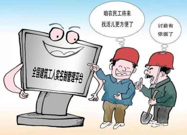 如何選擇好用的勞務(wù)實(shí)名制管理系統(tǒng)? 如何選擇好用的勞務(wù)實(shí)名制管理系統(tǒng)?