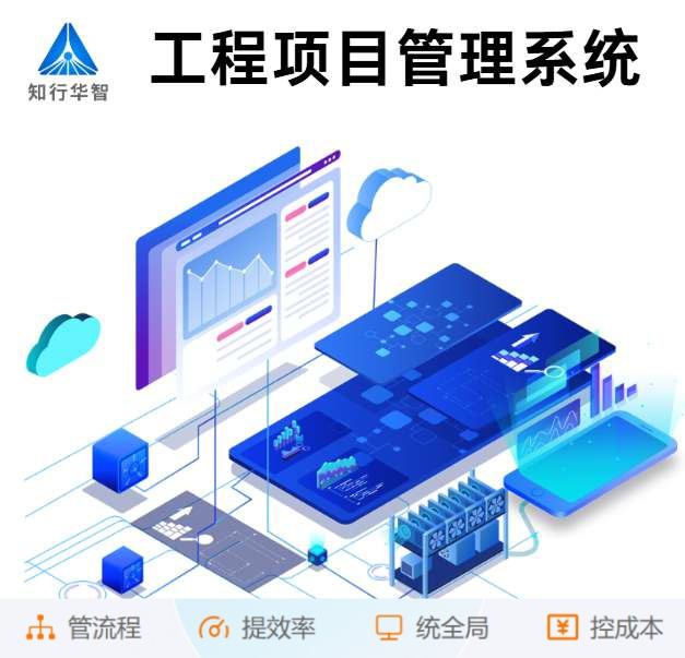 數字化助力建筑管理：解析建筑一體化管理系統的奧秘！